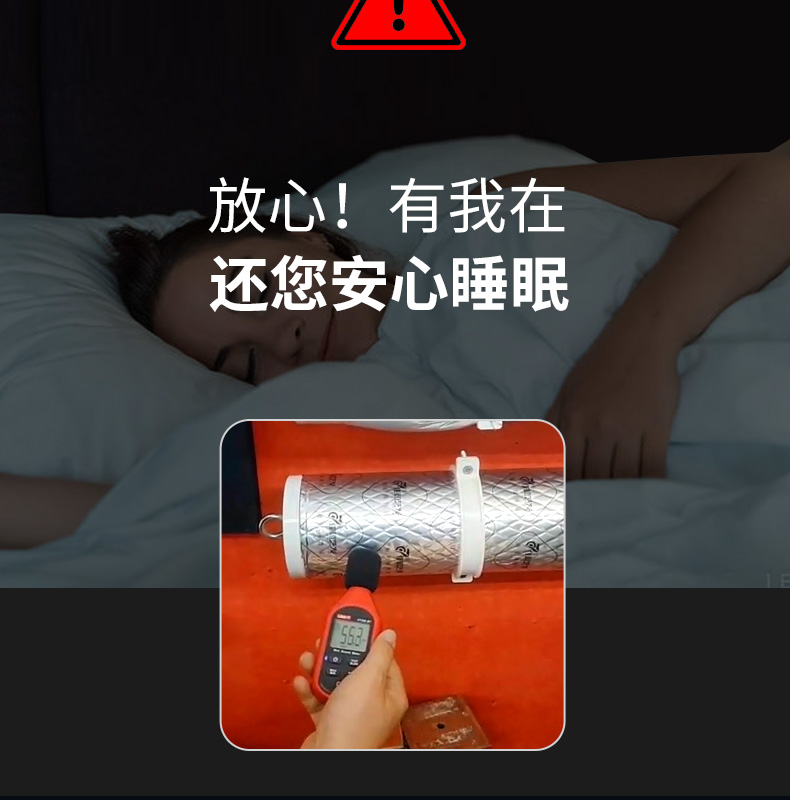 水管隔音氈詳情2_05.jpg