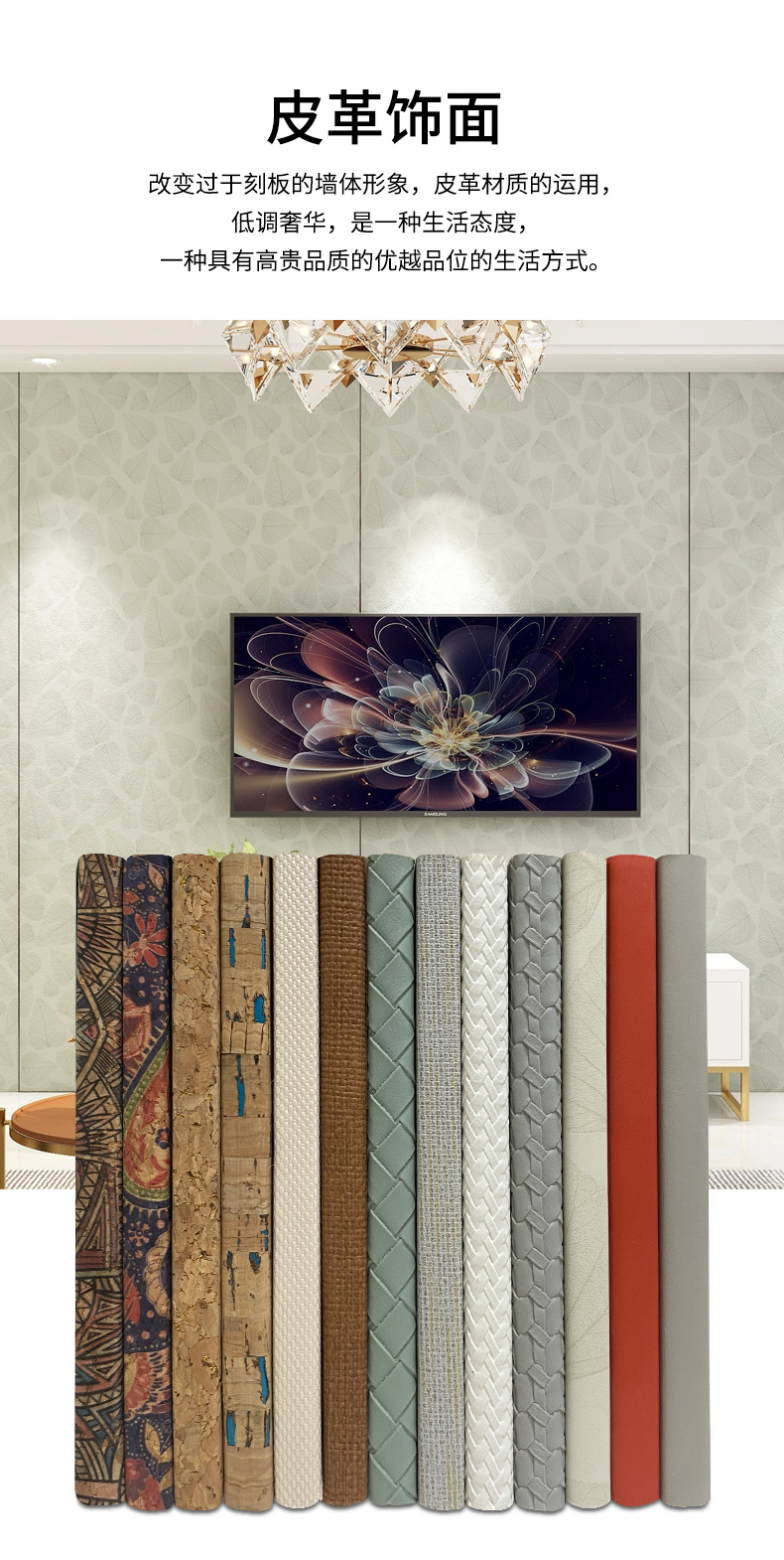 皮革詳情_10.jpg