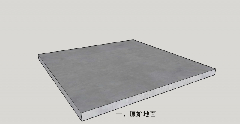 01 原始地面.jpg 01 原始地面.jpg
