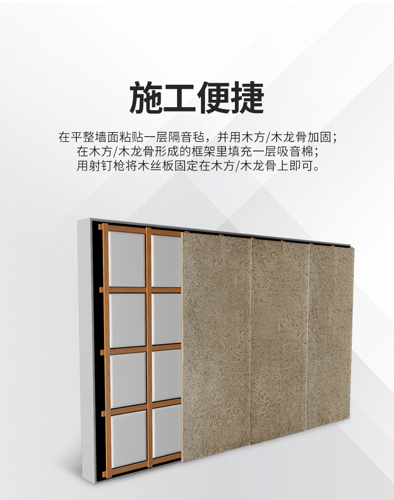 木絲吸音板_13.jpg 木絲吸音板_13.jpg