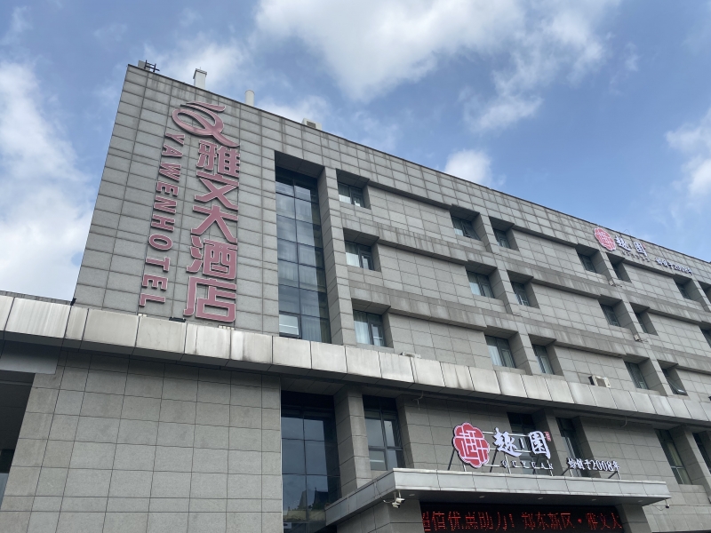 微信圖片_20240807095406.jpg 微信圖片_20240807095406.jpg