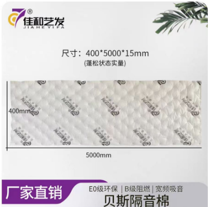 貝斯棉sku.png 貝斯棉sku.png