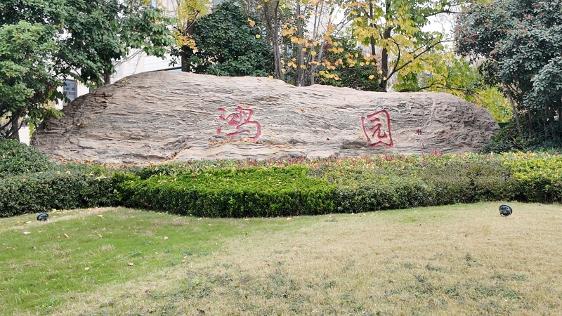 隔音客戶.JPG 隔音客戶.JPG