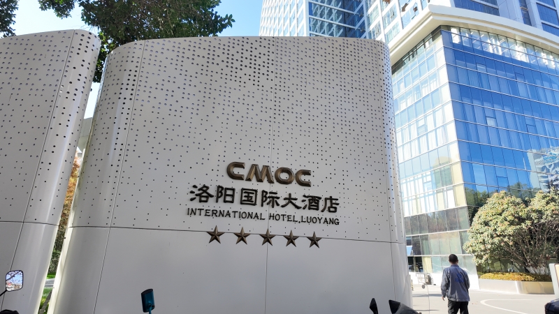 洛陽(yáng)國(guó)際酒店.JPG 洛陽(yáng)國(guó)際酒店.JPG