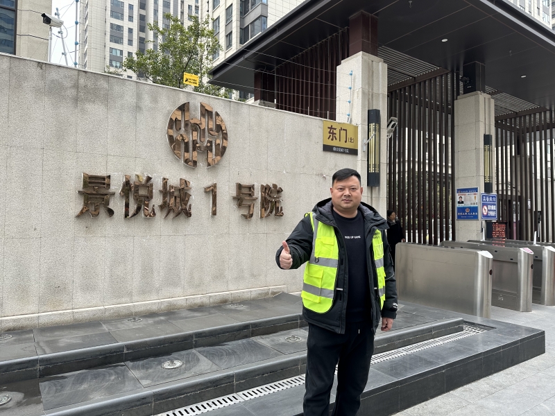 景悅城全屋隔音 景悅城全屋隔音